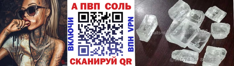 Цена Ачхой-Мартан Cocaine  Каннабис  Меф  A-PVP  ГАШИШ 