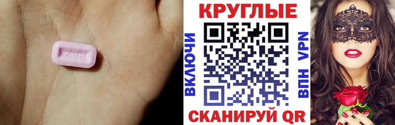 KRAKEN как зайти  Ачхой-Мартан  Экстази 99% 
