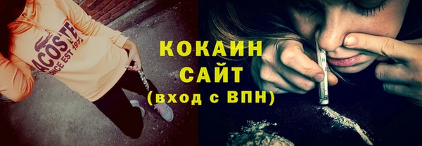 метадон Абаза