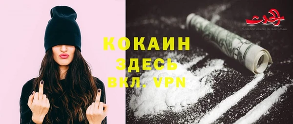 крисы Абинск