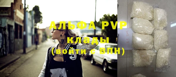 метадон Абаза
