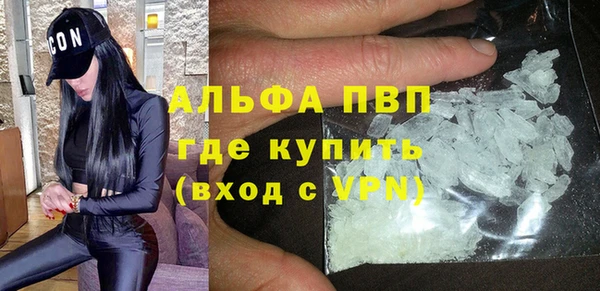 метадон Абаза