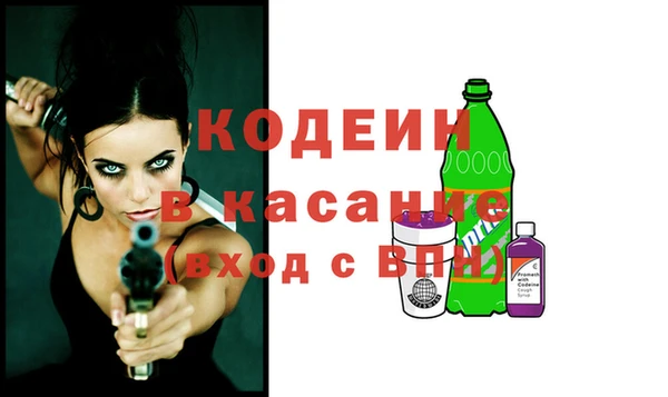 метадон Абаза
