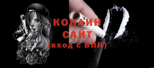 кокаин премиум Алексеевка
