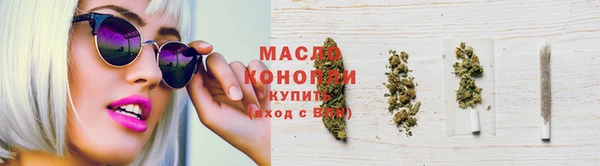 ECSTASY Абдулино