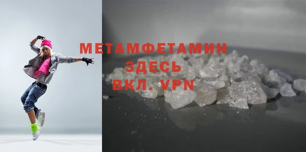 ECSTASY Абдулино