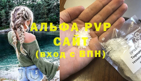 ECSTASY Абдулино