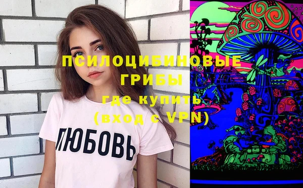 ECSTASY Абдулино