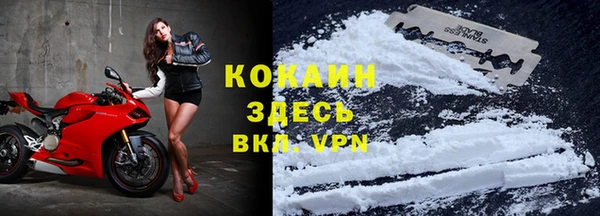 метадон Абаза