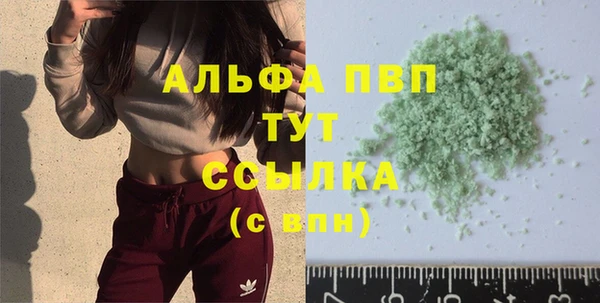 метадон Абаза