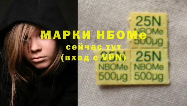 крисы Абинск
