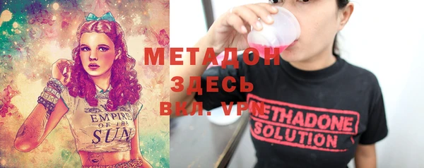 метадон Абаза