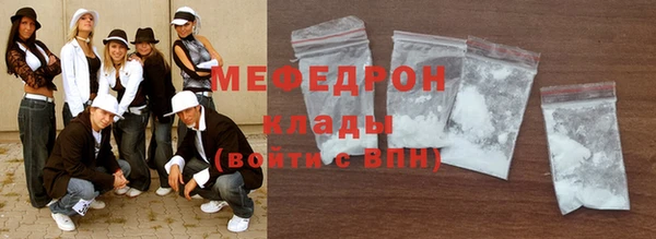 ECSTASY Абдулино