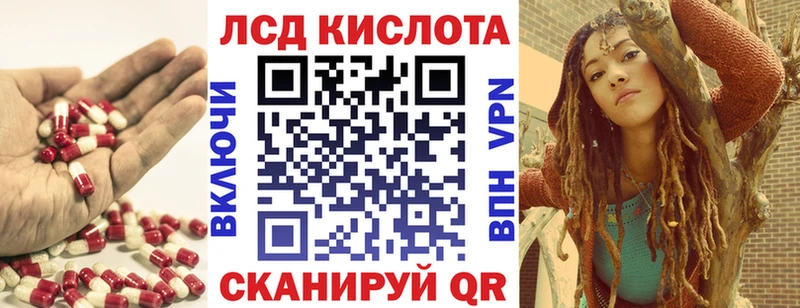 kraken вход Ачхой-Мартан ЛСД экстази кислота