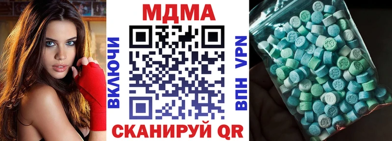 MDMA VHQ  Ачхой-Мартан 