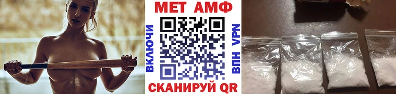 МЕТАМФЕТАМИН витя  Ачхой-Мартан 